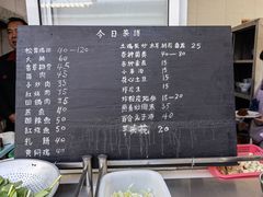 -翕庐小苑