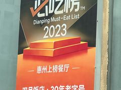 -双月饭店·20年老字号(新村店)