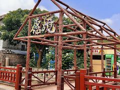 -平潭岛•仙人井