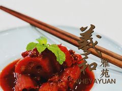 -羲和雅苑•北京烤鸭(平安国际金融中心店)