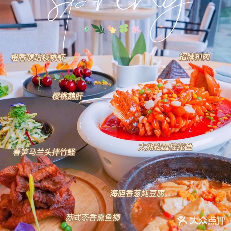 春游苏州 | 深藏太湖畔的新晋黑珍珠餐厅,爱了😘