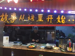 门面-猪的故事·韩式烤肉(韩乐坊店)