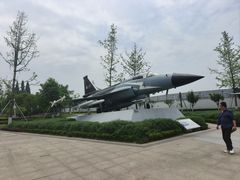 -成飞公园