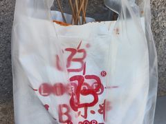 -辽B·小串(总店)