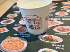 -香港池仔记肠粉王(博多新记襄阳南路店)