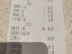 -钢管厂五区小郡肝火锅串串香(福清店)