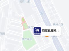 -瑞幸咖啡(卓越前海INTOWN店)