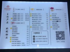 -奶香铺子(杨柳青店)