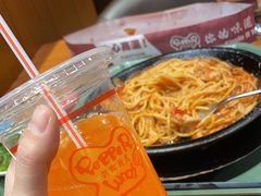 -胡椒厨房(学府凯德店)
