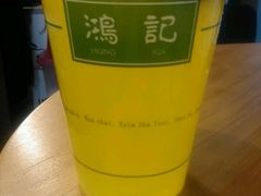 -香港鸿记冰室