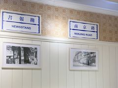 -葡珍轩冰室(虹桥机场T1店)