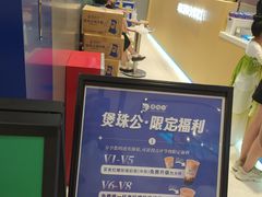 -煲珠公·老红糖珍珠奶茶(金沙洲梦乐城店)