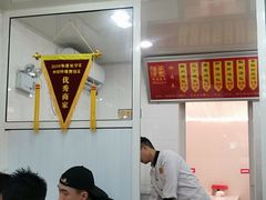 大堂-法华汤包馆(法华镇路店)
