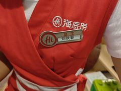 -海底捞火锅(吾悦广场店)