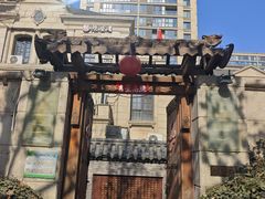 -魁盛居百年鲁菜馆(中林路店)