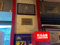 -首都电影院(西单店 LED巨幕)