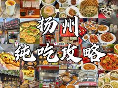 -樊记火烧店(甘泉路店)