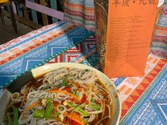 -半坡九号老挝冰咖啡