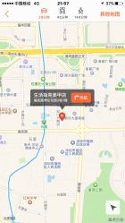 -生活指亮美甲店