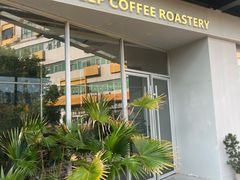 -DEEP COFFEE(瑞光烘焙工厂店)