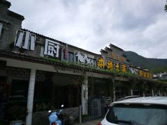 门面-花麦地溪边小厨(天台国清寺入口店)