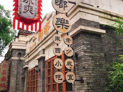 -两江国际影视城
