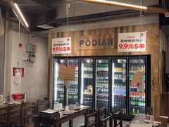 -破店肥哈·东北烧烤(南山保利店)