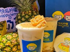-快乐柠檬happylemon(日月光店)