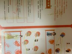 -房湖公园