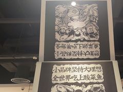 -太二酸菜鱼(福州泰禾店)