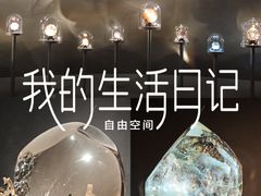 -杭州工艺美术博物馆