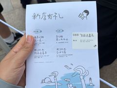 -喜茶(珠海华发商都店)