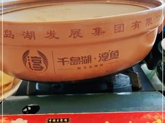 -千岛湖鱼味馆(十字街总店)