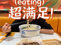 -陳香貴·兰州牛肉面(上海长风大悦城店)