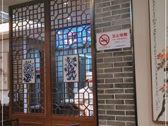 -德兴馆(山西南路店)