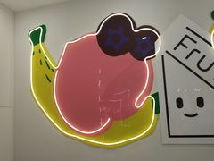 -Fruwich果明治(西单更新场店)