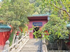 -武当山风景区-太子坡