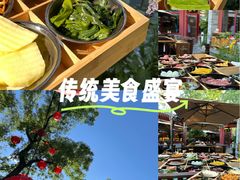 -白家大院·王府宫廷菜(苏州街店)