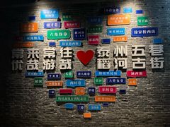 -六大碗(稻河古街区店)