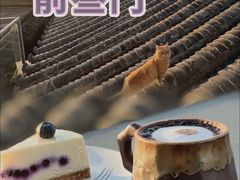 -前叁門
