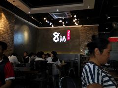 大堂-8锅臭臭锅(筷子基店)