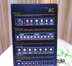 -萃华金店(罗斯福广场店)