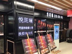 -汇暻生活广场