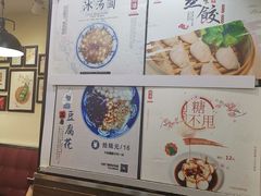 -阿坤传统手工小吃(沙坪坝店)