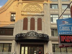 -马克西姆俄罗斯餐厅(通亚街店)