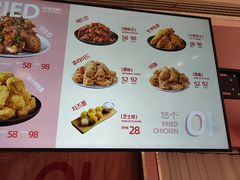-悠个炸鸡(南京创始店)