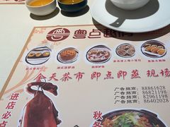 -粤点越有·茶点·粤菜(樵岭国际店)