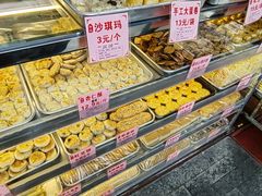-永昌饼家(西华路店)