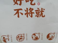 餐具摆设-粒上皇(大华二路店)