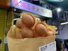 -低调高手大街小食 (總店)